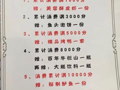 菜单-京天红酒家(马家堡店)