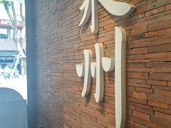 -莓超疯(百源店)