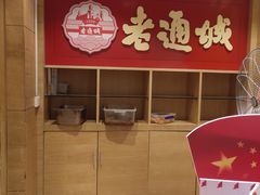 -老通城豆皮大王(吉庆街店)