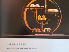 -全聚德烤鸭店(马家堡店)