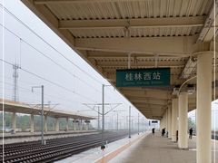 -桂林西站