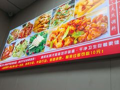 -香里香自助快餐(全安广场店)