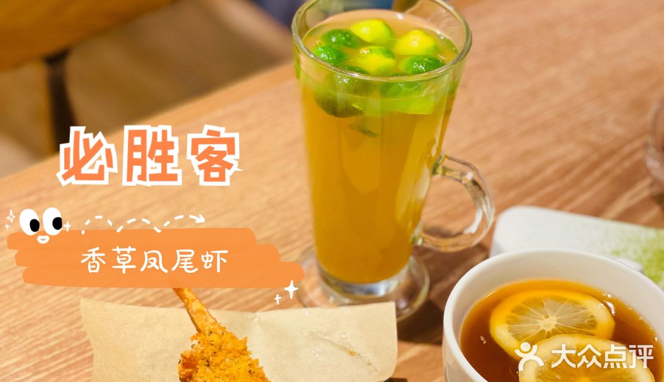 闺蜜团｜快乐开关就在必胜客！一键快乐[加油]