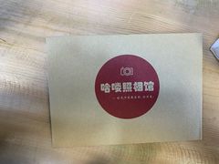 -哈喽似喜照相馆(红谷滩万达店)