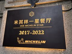 -南麓·浙里(外滩店)