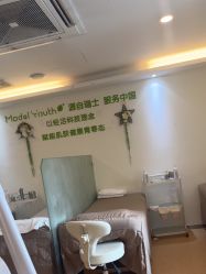 -塑青春&伊肤泉祛痘皮肤管理