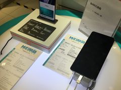 -顺电sundan(北投新奥购物中心店)