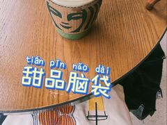 -星巴克(重庆合川财富广场店)