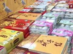 -鹏城八珍深圳特产手信(罗湖店)