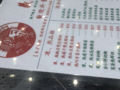 -义顺牛奶公司(新马路老店)