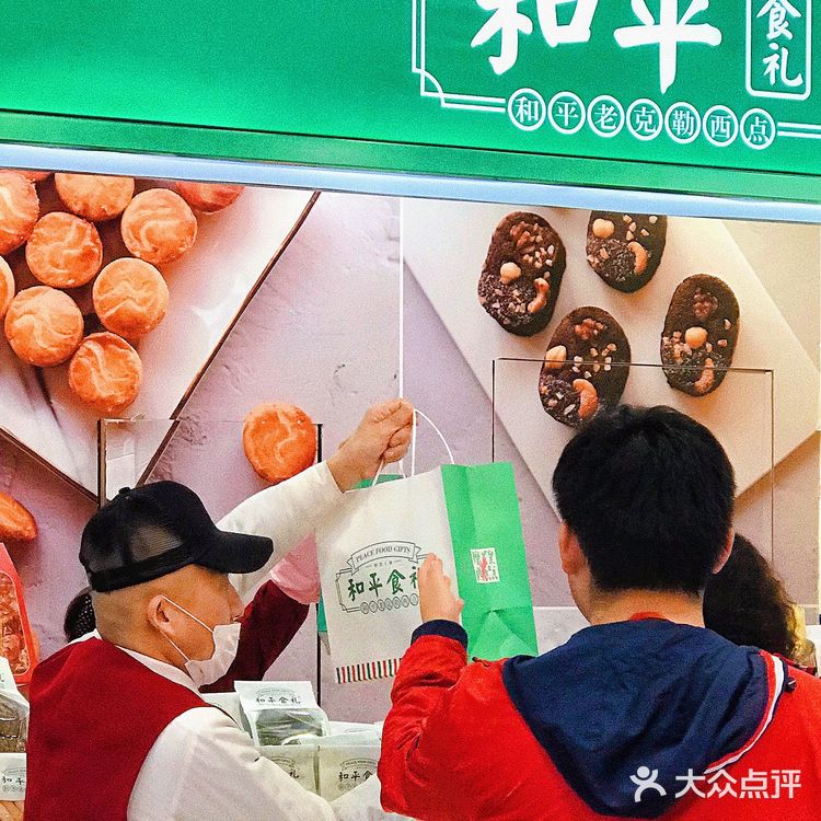 偷偷告诉你，和平食品礼不用再拍长队了‼️