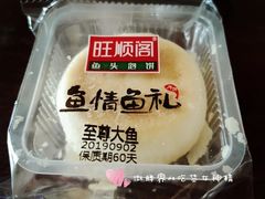 -旺顺阁海鲜广场(亚运村店)