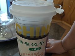 -大清花饺子(山庄店)