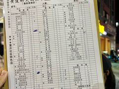 -黄建彬火锅(鲁能星城店)