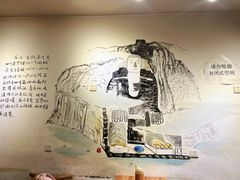 -长药唐师乐山油炸(石人直营店)