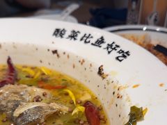 -新太二·鲜料川菜(晶耀前滩店)