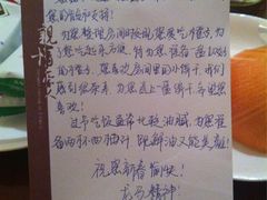 -南通金石国际大酒店