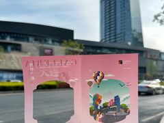 -大连凯丹广场