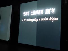 -北京人艺戏剧博物馆