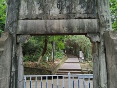 -敬亭山风景名胜区