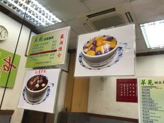 -翠苑甜品专家(北角道店)