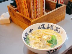 -李犟大爆鳝面·手工蟹黄包(湖滨西湖店)