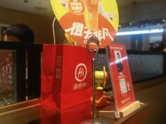 -海底捞火锅(奥体南路店)