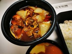 -花家怡园