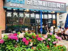 门面-蟹谢蒸鲜自助餐厅