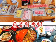 -大龙钏老火锅(振兴中央公馆店)