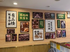 -华天延吉餐厅(西四总店)