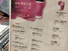 -霸王茶姬(正佳广场店)