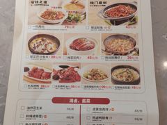 -大碗先生(万科金色梦想店)