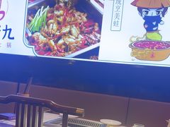 -重庆高老九火锅(万象城店)