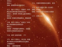 -中央广播电视总台(光华路办公区)