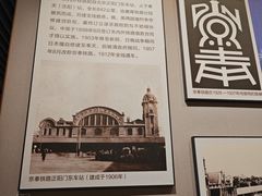 -中国铁道博物馆(正阳门馆)