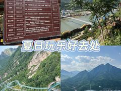 -野三坡刘家河高山漂流