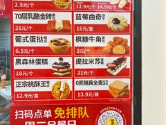 -梨园(地铁站)
