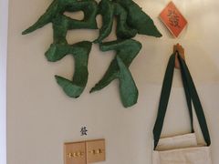 -LADY FAFA(巨鹿路陕西南路路口店)