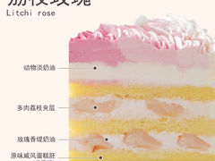 -5Cake五度无蔗糖低脂蛋糕(陶然亭店)
