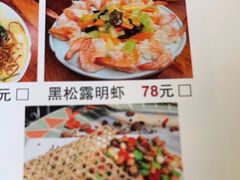 -云隐小厨·传统大理美食(复兴路店)