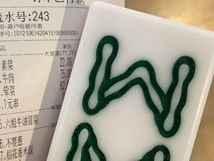 -成都你六姐·牛肉冒菜(城市集市合生汇店)