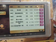 -壹山酒楼(三乡店)