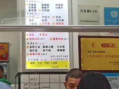 -易老大蛋烘糕(奎星楼总店)