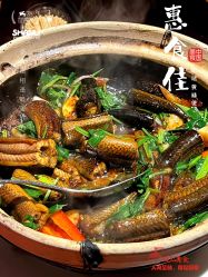 -惠食佳·宴会厅(滨江西路店)