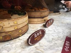 -锦记糕点铺