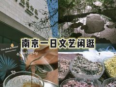-六朝博物馆