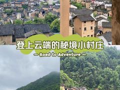 -阳产土楼