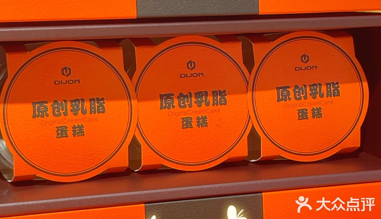 吃蛋糕还能瘦⁉️第戎蛋糕登陆南开大悦城💕