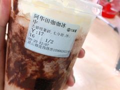 -古茗(前进西路店)